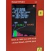 * WP4501 | Window Energy Profiler - New for 2025